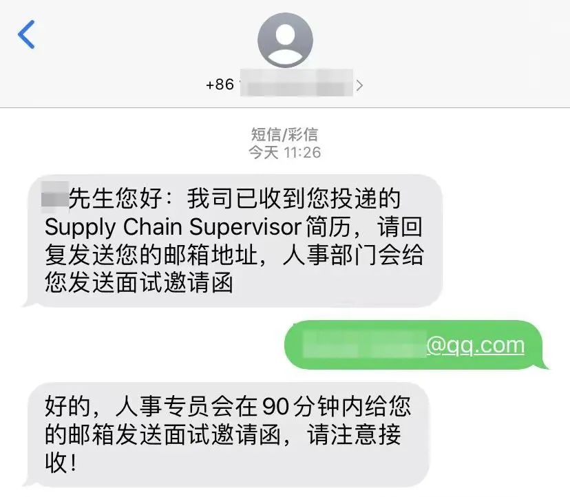 2024.08.24全民反诈｜没入职就交了上万“培训费”？小心刷单诈骗新套路2.jpg