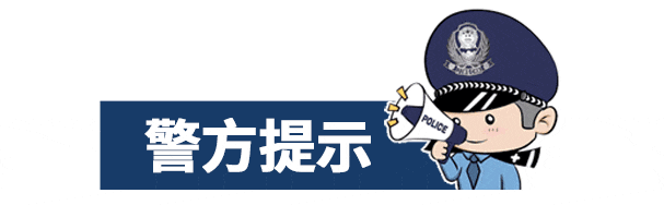 2024.08.28全民反诈｜开学季诈骗预防，为学子保驾护航1 - 副本 - 副本 (2).gif