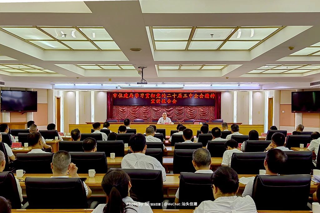 微信图片_20240831121553.jpg
