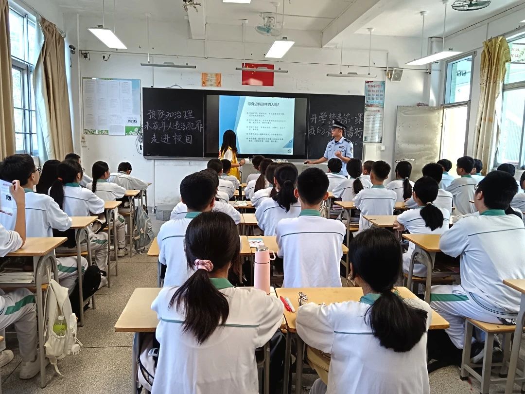 2024.09.06汕头公安：上好“开学第一课”，平安守护伴成长6.jpg