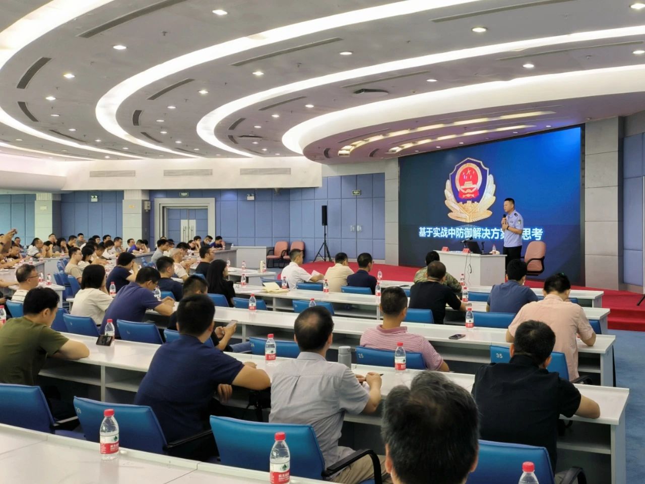 2024.09.12强化网络安全培训 筑牢网络安全防线.jpg
