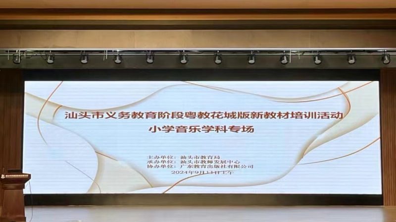微信图片_20240914164403.jpg
