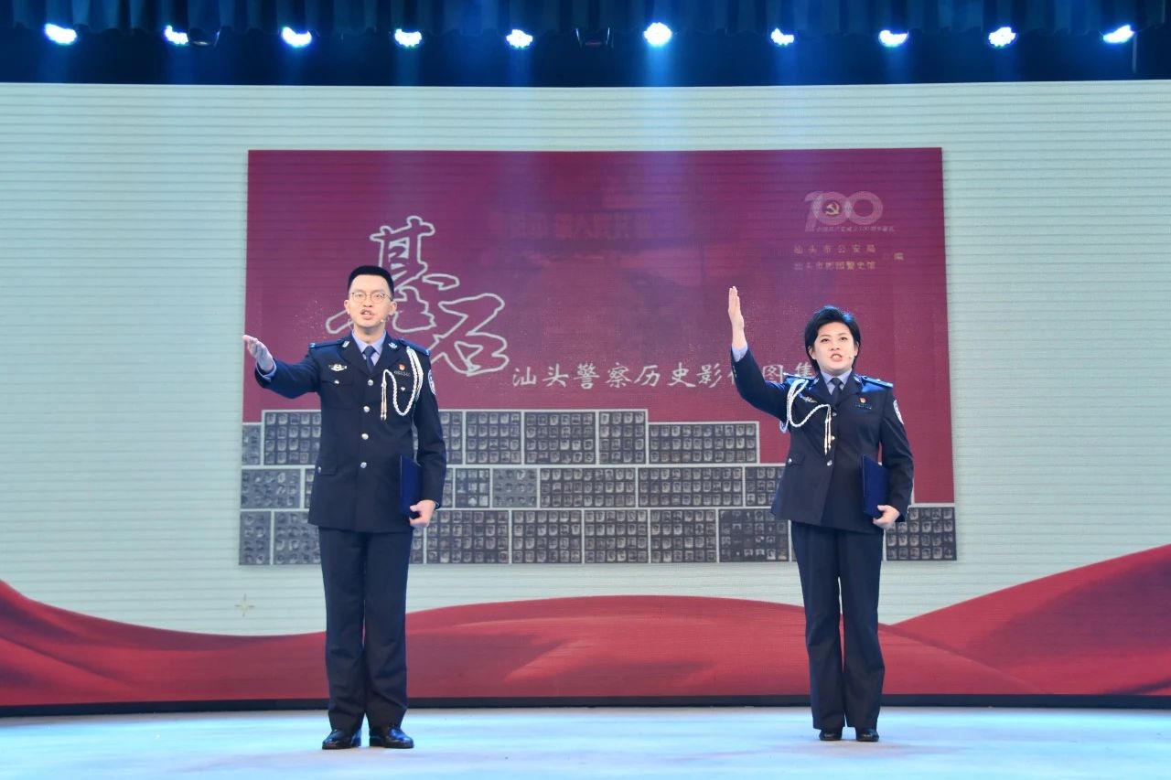 2024.09.29汕头市公安局举办“忠诚的印记”——公安英模事迹宣讲会2.jpg