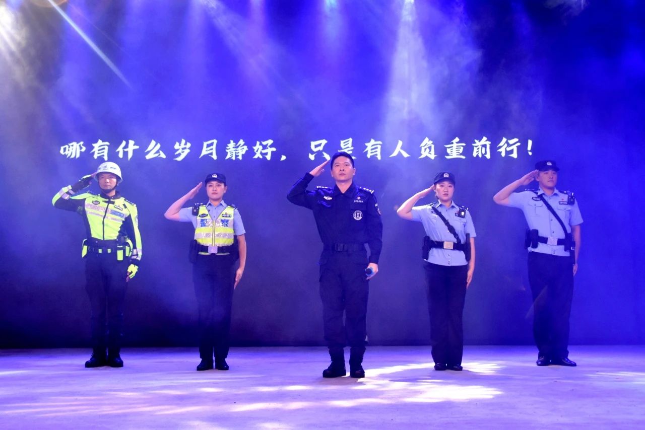 2024.09.29汕头市公安局举办“忠诚的印记”——公安英模事迹宣讲会7.jpg