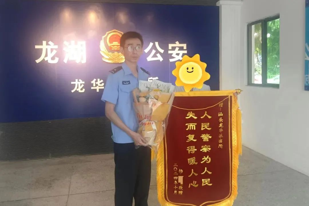 2024.10.11全民反诈｜挽损3万！汕头公安提醒：“取消百万保障业务”是诈骗！1.jpg