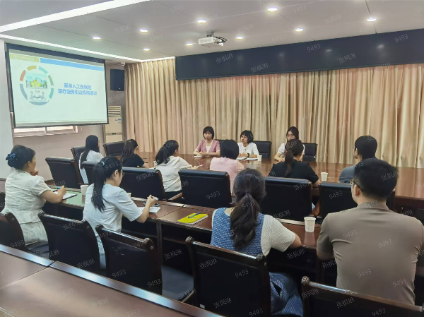 培训会议1.png