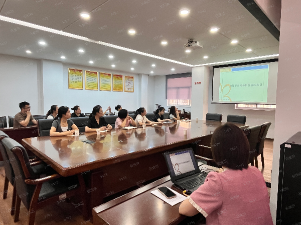 培训会议4.png