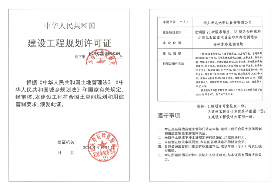 微信图片_20241015165040.png