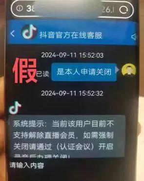 2024.10.15全民反诈｜这份反诈攻略赶紧转发家里老人！1.jpg