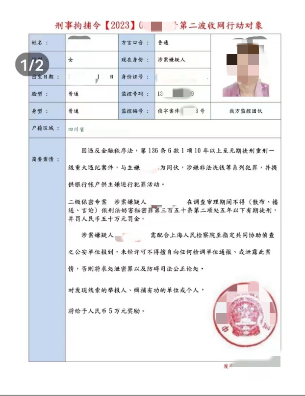 2024.10.15全民反诈｜这份反诈攻略赶紧转发家里老人！2.png