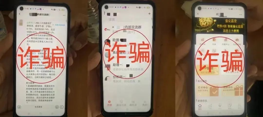 2024.10.15全民反诈｜这份反诈攻略赶紧转发家里老人！4.jpg