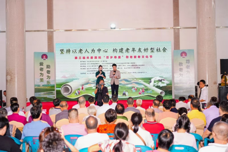 潮阳.jpg