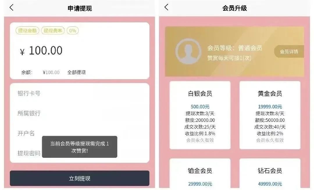 2024.10.17全民反诈｜爱拍照的你可要小心了！警惕这种新型骗局！3.jpg