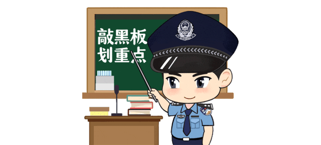 2024.10.18便民警务|取消考试预约,这些事项你要知道!1.gif