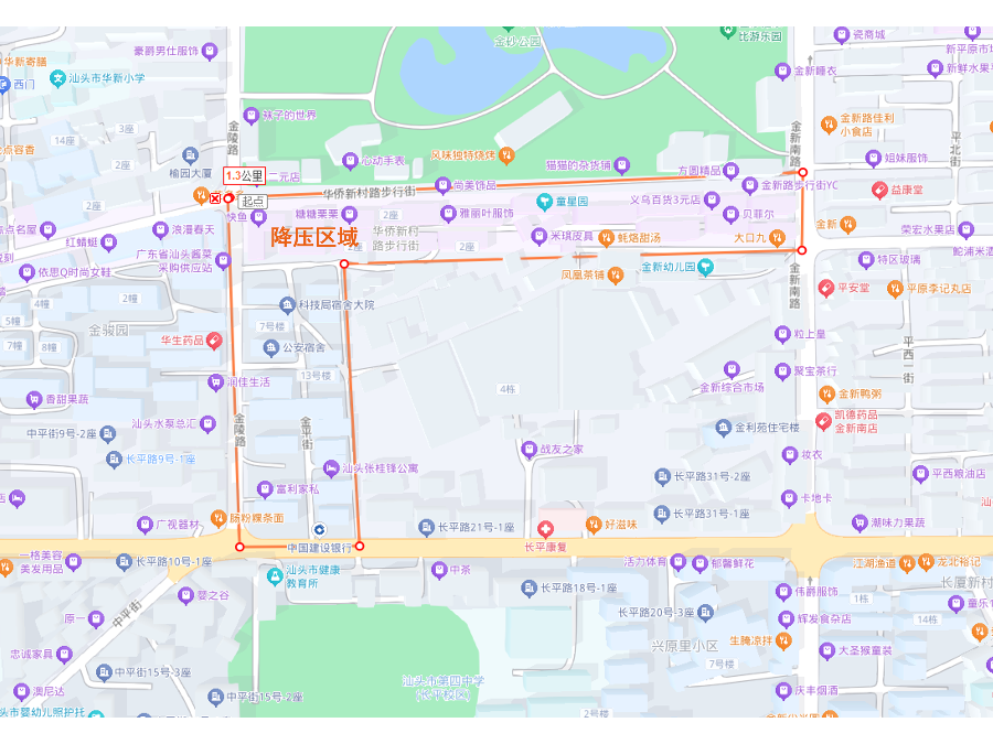 2024-10-23金凌路降压.png