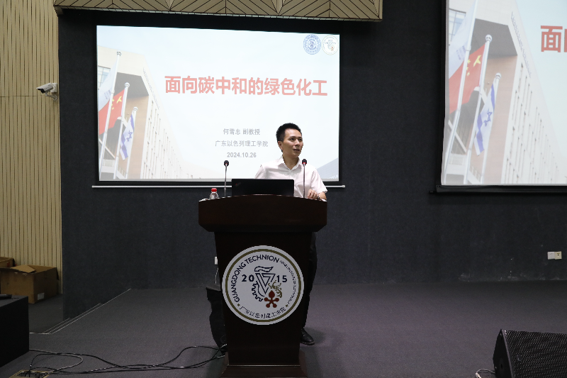 何教授讲座.JPG