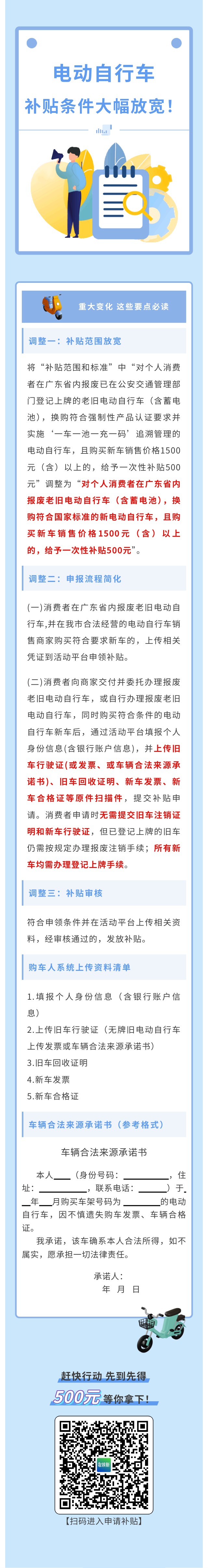 微信图片_20241114212625.jpg