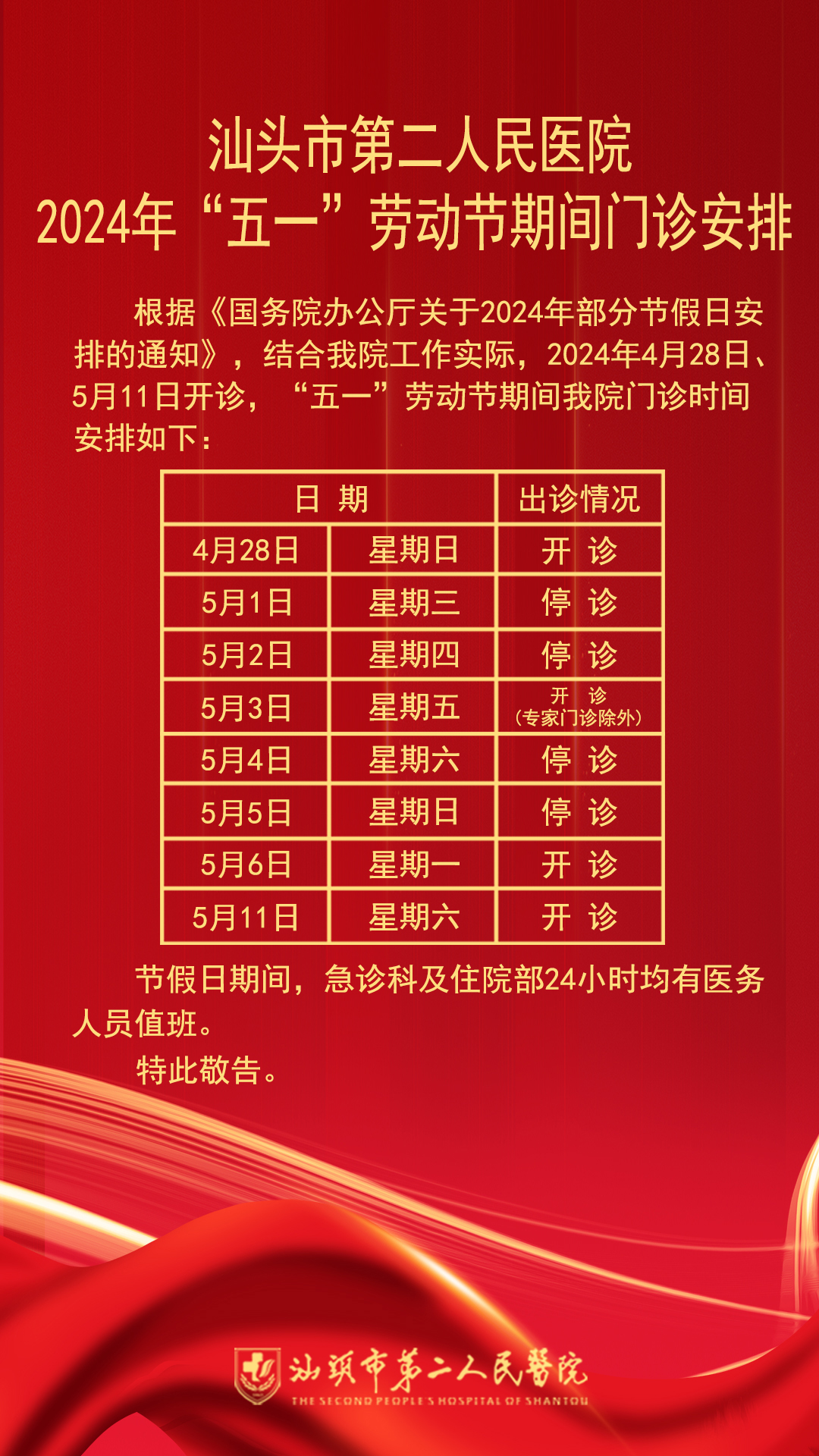 五一.jpg