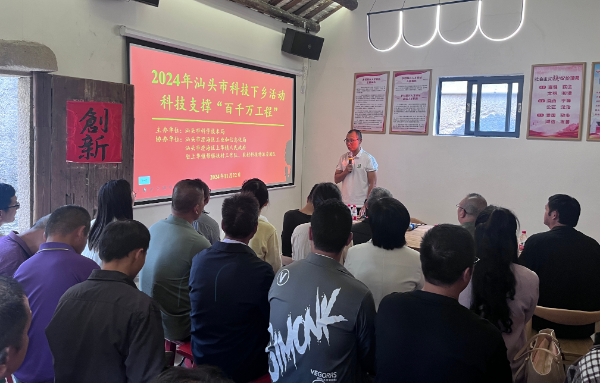 11.22科技下乡（定稿）.jpg