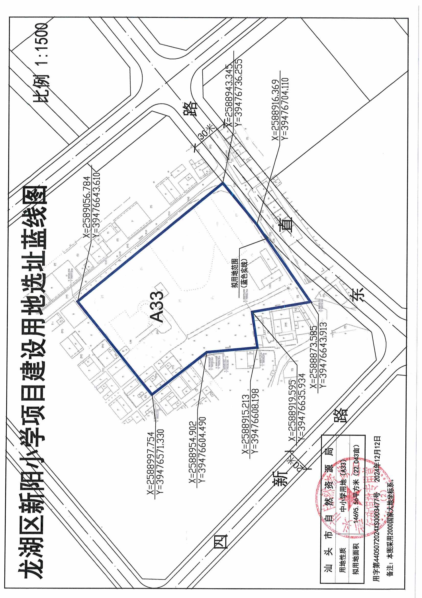 蓝线图_1.Jpeg