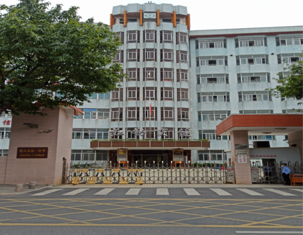 汕头市2025年全国硕士研究生招生考试温馨提示531.png