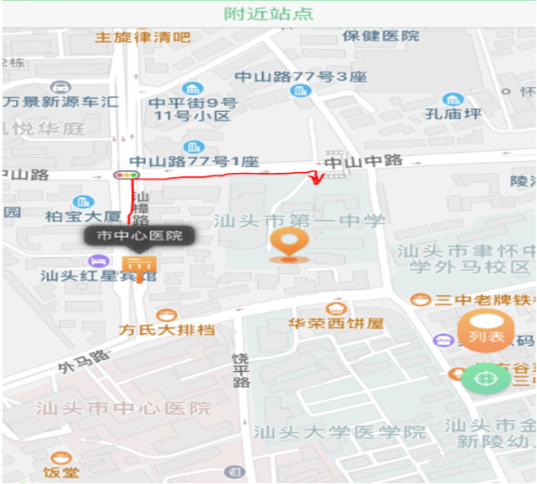 汕头市2025年全国硕士研究生招生考试温馨提示559.png
