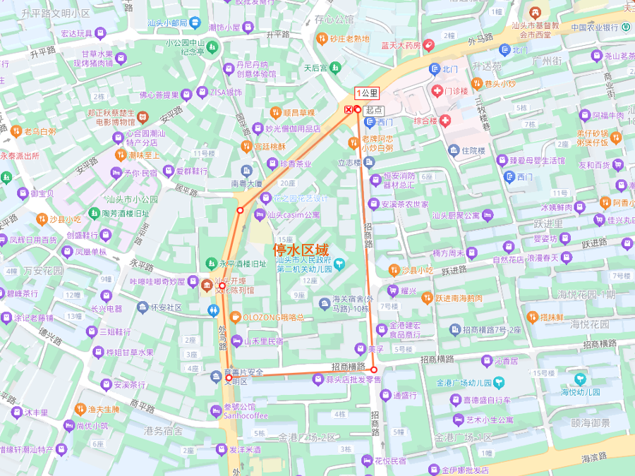 2024-12-23招商路.png