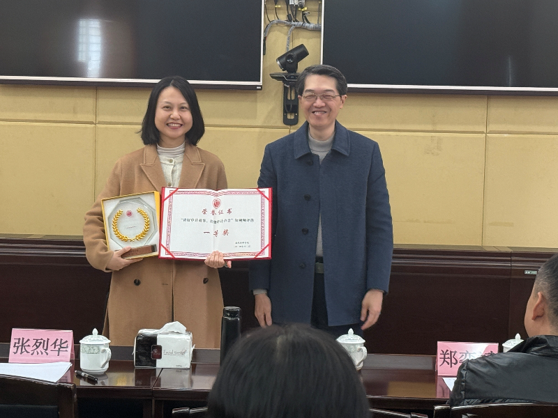 聚焦“百千万工程” “镜”显审计风采