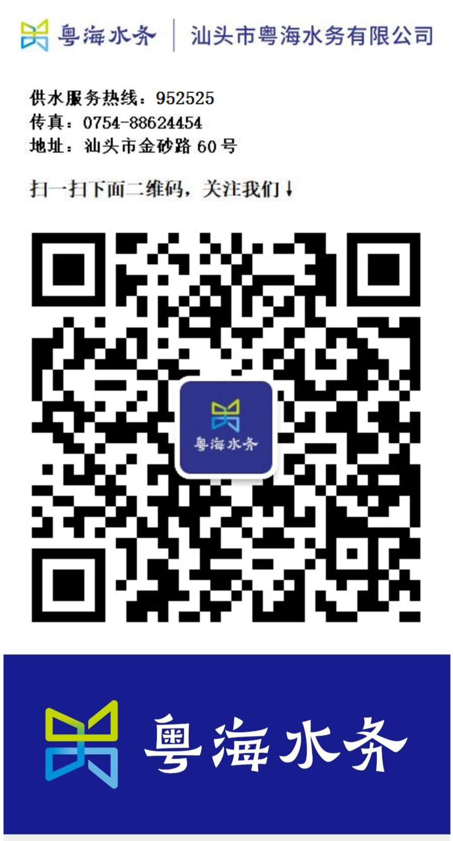 已编辑图片