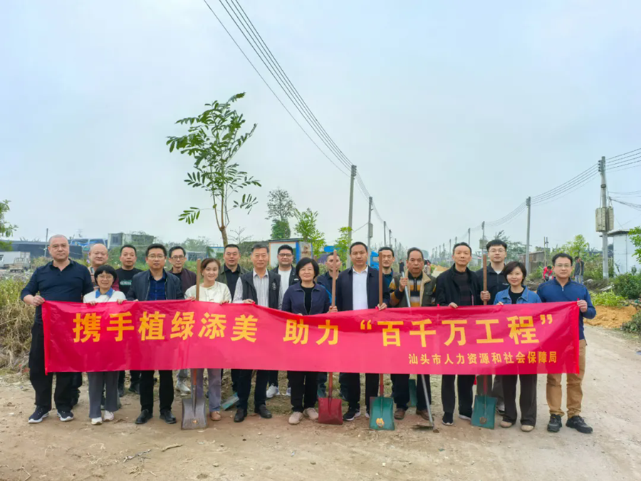 市人社系统开展义务植树主题党日