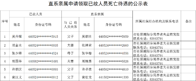 微信图片_20250314165802.png