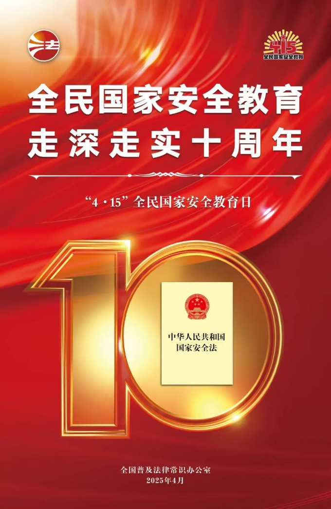 微信图片_20250407172601.jpg