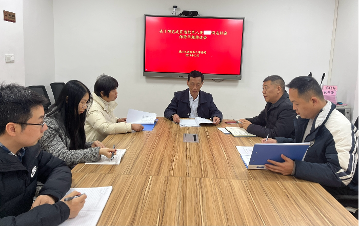 退役军人社保资金“走失”10年 濠江区局跨省协作“解难题”