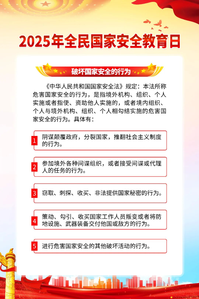 微信图片_20250327122512.jpg