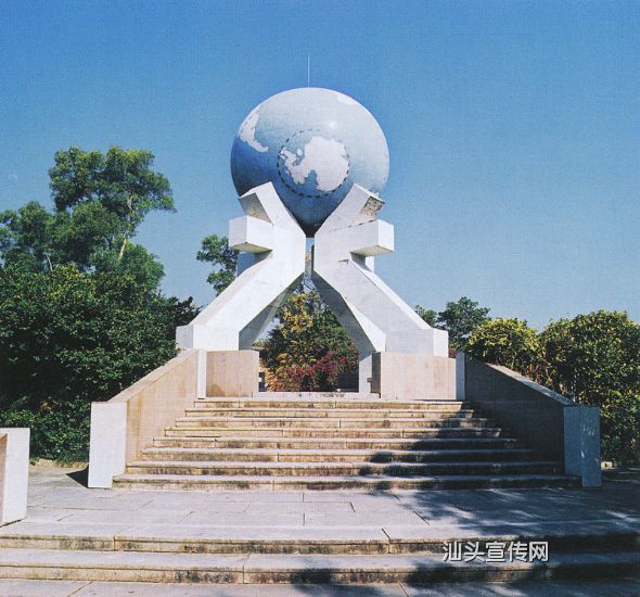 北回归线标志塔，鸡笼山.jpg