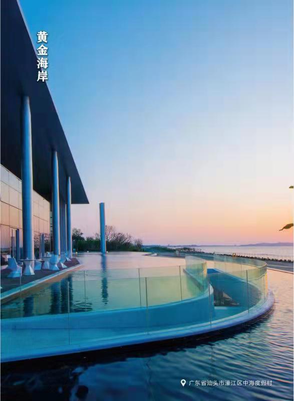 中海度假村.jpg