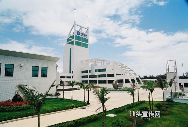汕头国际海缆登陆站.jpg