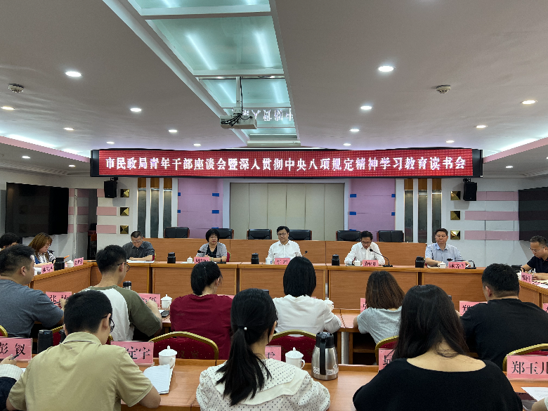 座谈会(1).jpg