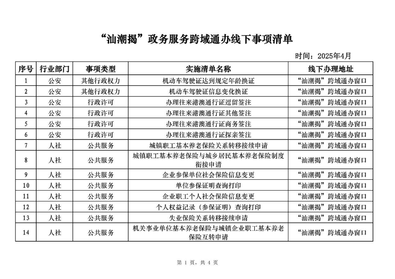 图片16.jpg