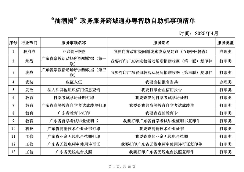 图片19.jpg