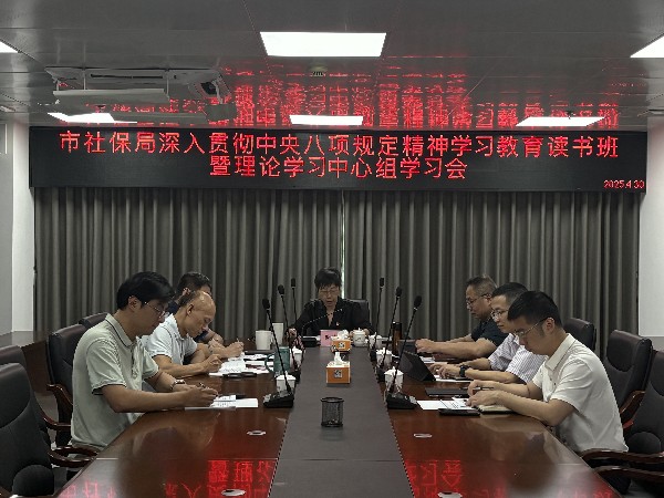 会议照片_副本.jpg