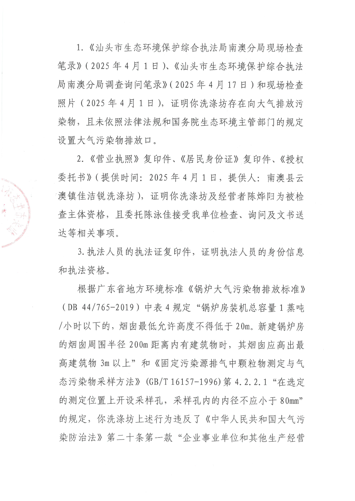 SKM_C22625050811260.jpg