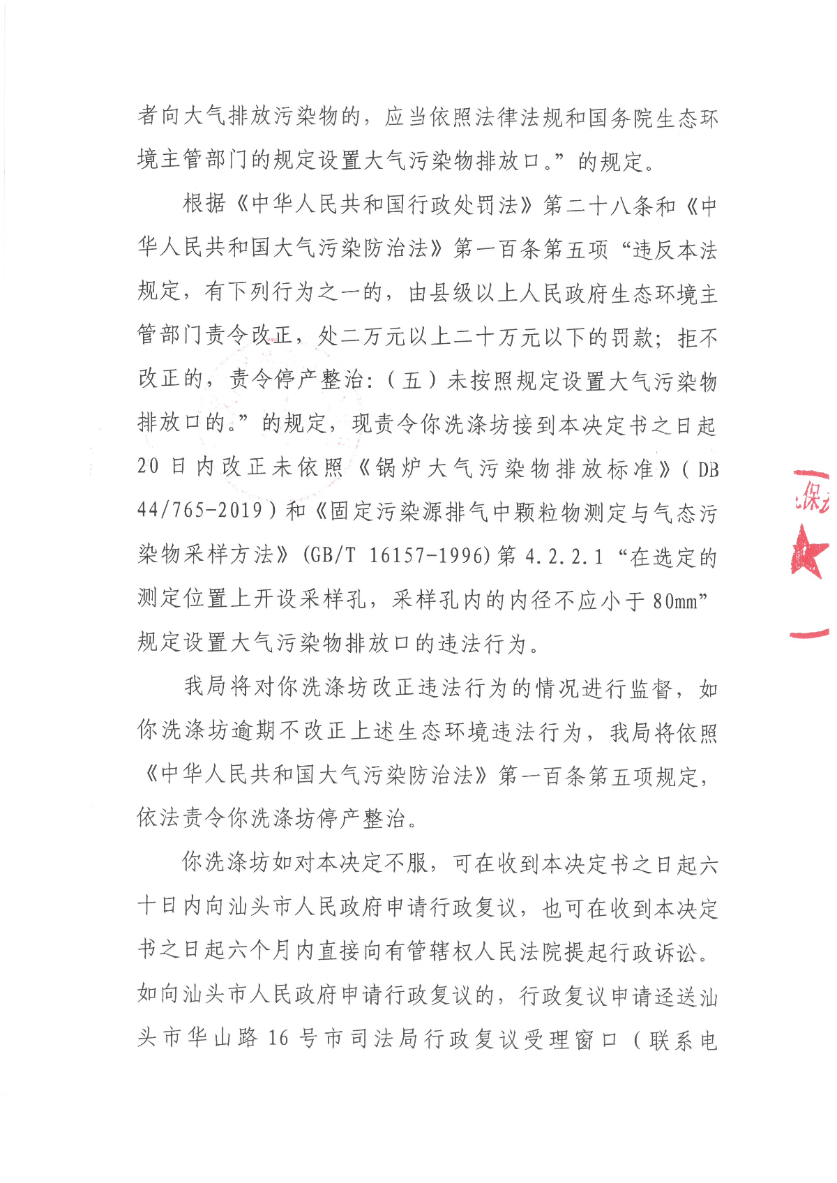 SKM_C22625050811261.jpg