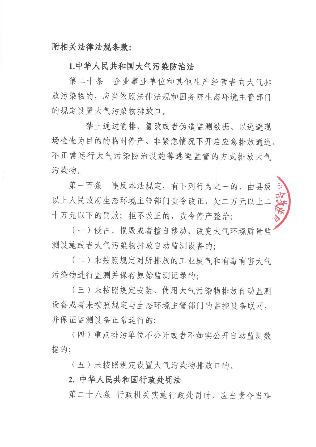 SKM_C22625050811262.jpg