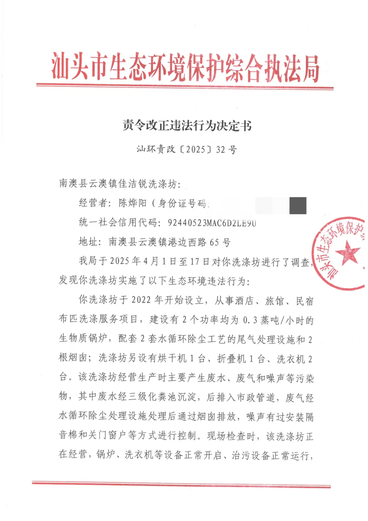 c457d350e6af5c88e765abe6cde1c67.jpg