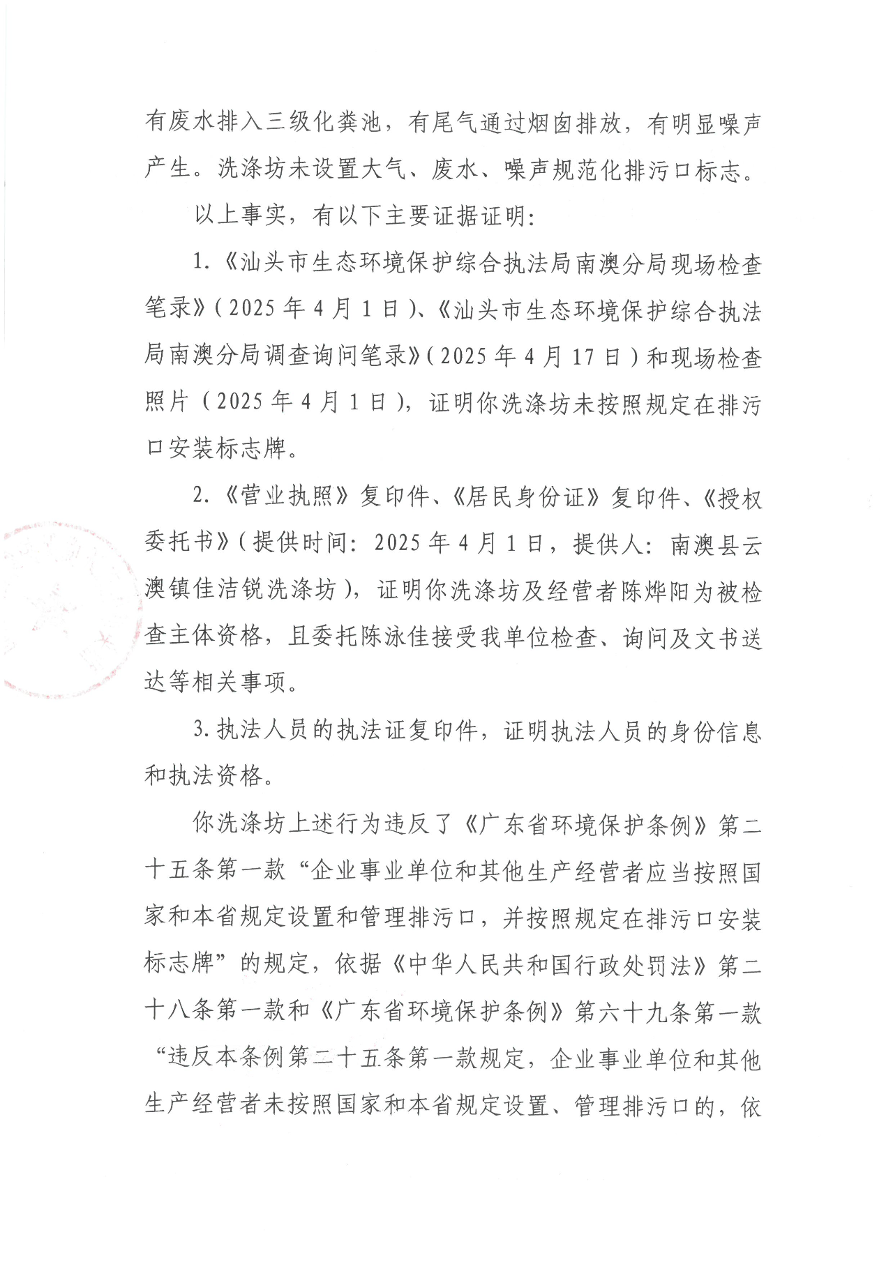 SKM_C22625050811250.jpg