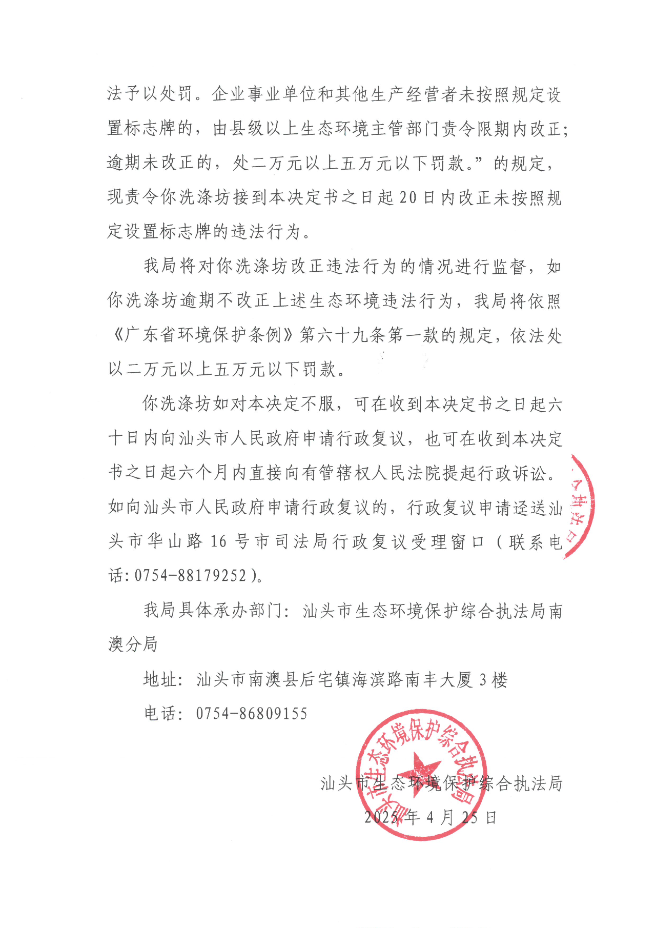 SKM_C22625050811251.jpg