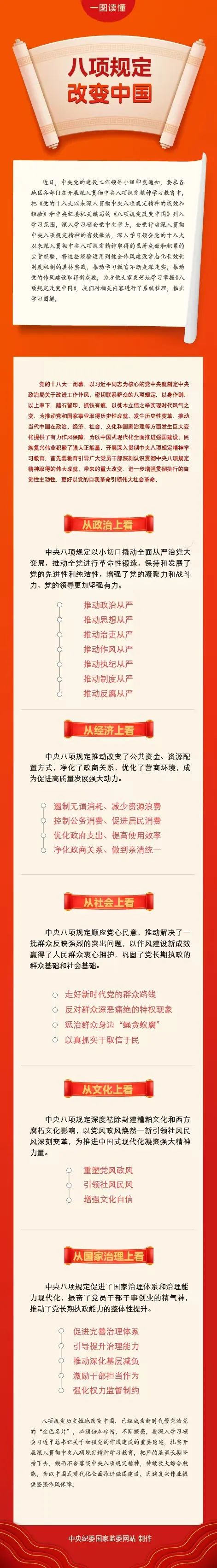 微信图片_20250511222955.jpg