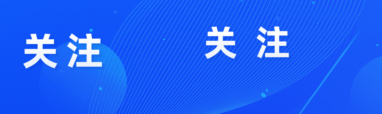 广东医保新规实施！这类人记满12分将被终止医保支付