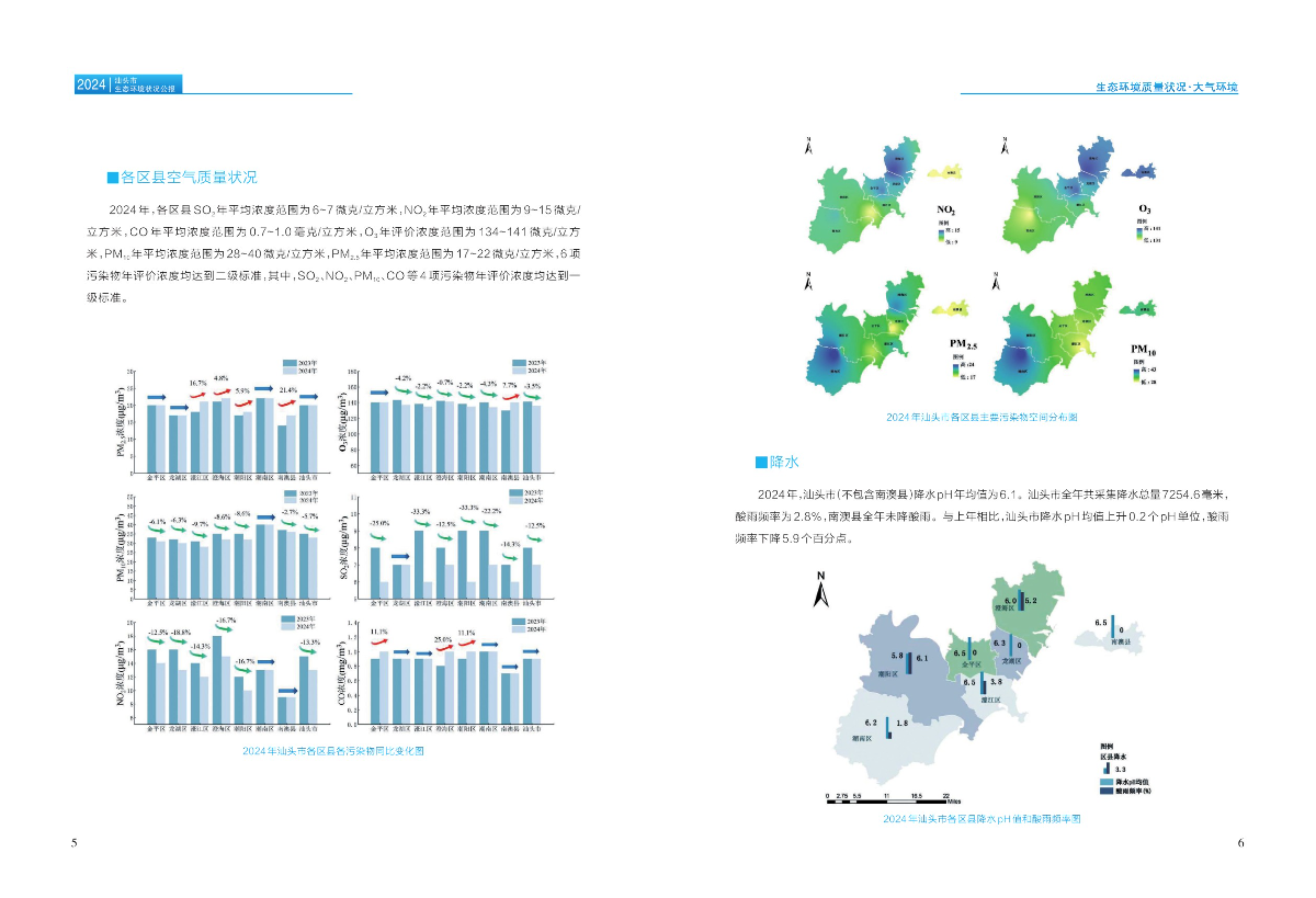 组合 1-5.jpg
